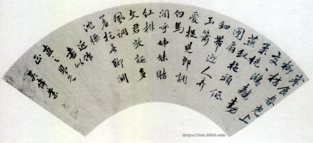 吴伟业(1609-1671)_法帖_赛大家集字书法字典